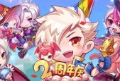 《天天酷跑》金枪小帅（解析金枪小帅的技能）