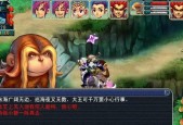 《梦幻西游》游戏龙宫夺宝攻略（探寻夺宝秘籍）