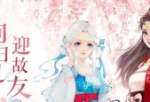 《轩辕剑龙舞云山》全新系统抢先看（探索仙术道场）