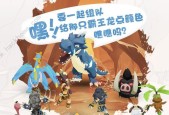 全面解析乌拉拉宠物大全，探寻隐藏宠物秘籍（从基础知识到高级玩法）