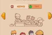 《爆炒江湖厨师培养攻略》（如何打造一流的厨艺大师）