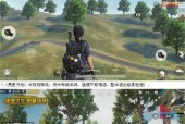 绝地求生中如何开启语音聊天？遇到问题怎么办？