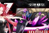 如何获取《空匣人型》中的维奥拉角色？攻略步骤是什么？