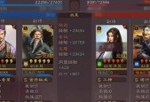 探秘三国志战略版英雄进阶之用途（从游戏体验看英雄进阶的实际价值）