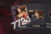 《率土之滨》新群张郃攻略，让你成为最强帝王！