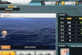 《碧蓝航线特别演习Pt获取攻略》（最新最全的Pt获取方式和技巧）