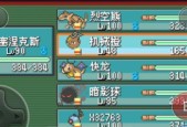 世界传说（打破游戏界限）