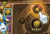 《闪避大师战宠英雄会》（掌握闪避技能）