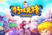 放学别跑大逃杀玩法详解（以游戏为主）