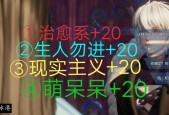 龙族幻想鸢血统搭配攻略（探秘最强幻想鸢血统组合）