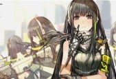 《以少女前线静风点横断通关攻略，让你轻松登顶最强玩家之列》（少女前线静风点横断关卡攻略）