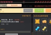 奶块游戏阿努比斯怎么打？详细攻略和技巧是什么？