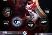 探秘爆裂魔女（以游戏为载体）