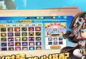 《冒险王2之美女传奇英雄之一》游戏攻略（成为传说中的美女英雄）