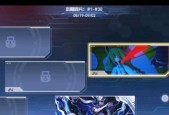 《凹凸世界手游》战斗技巧全解析（熟知技巧）