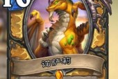 以上帝之火（探索神秘的世界）
