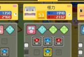 揭秘宝可梦大探险食谱100%出神兽（探寻神奇的料理秘诀）