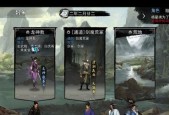 《侠客食材获得方法大公开》（探索游戏世界）