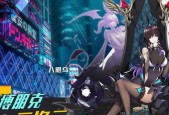 《以灵魂方舟勇敢与命运》攻略（探秘灵魂方舟世界）