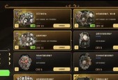 《饥荒》中如何轻松杀牛？有哪些有效方法？