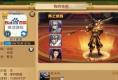 胡莱三国2将领快速升星方法是什么？需要多长时间？