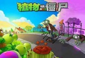 手机配件的必备乐园（打造完美游戏体验的配件选择攻略）