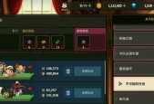 《坎公骑冠剑》男孩与脚踏车支线任务怎么过？通关技巧分享？