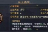 如何搭配战法阵容让率土之滨的张角更强（打造最强张角阵容）