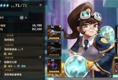 《坎公骑冠剑》新手如何快速上手？游戏入门常见问题解答？