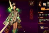 《玩转有女神攻略》（如何在游戏中迅速获得女神的好感度）