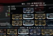 破魔之刃星际战甲的获取途径是什么？