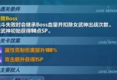 《崩坏3》影铁辅助深红狐狸阵容搭配及打法攻略（以阵容强度和配合默契度提高战斗胜率）