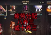 dnf疲劳值耗尽后如何继续刷经验？有哪些方法？