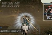 《真三国无双7猛将传》技能升级与属性攻略详解（掌握技能升级之道）