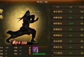 《天天酷跑》游戏炫力值作用提升方法，轻松得高分（优化技巧帮你提升炫力值）