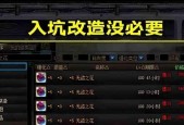 抱个大甜筒，逆袭萌翻全场（一个萌妹子的游戏人生）