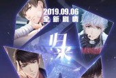 玩转恋与制作人——专家攻略大揭秘（从游戏新手到高手）