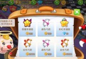 《梦想星城》游戏中的注意细节，提升身价委托的关键（职业、外貌、社交等细节）