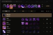 机械师刷图加点是什么？如何优化技能分配提升效率？
