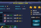 神兵奇迹职业属性点攻略（每个职业属性点如何加点）