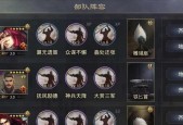 率土之滨武将升级攻略，快速提升战斗力（掌握这些技巧）