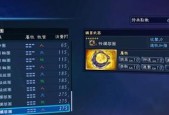 挑战极限，解锁惊喜，一探金手指的真正威力（挑战极限）