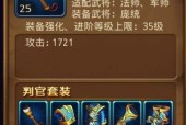 军师联盟手游军团夺旗怎么玩？有哪些技巧和策略？