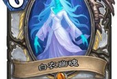 白洞玩家小白初始攻略（掌握技巧）