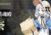 崩坏3莫奈套属性详解（探究莫奈套的各项属性特点）