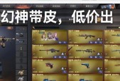 cf怎么嘲讽csgo？嘲讽动作如何触发？