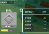 火力全开（探索火属性宝可梦的特色技能）