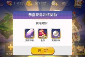 《天天风之旅》游戏（收集与冒险的无限可能）