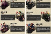 三国志战略版武将搭配攻略（最优搭配方案解析）