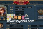 成为贤明君主，招募英雄，统治世界（打造你的王国）